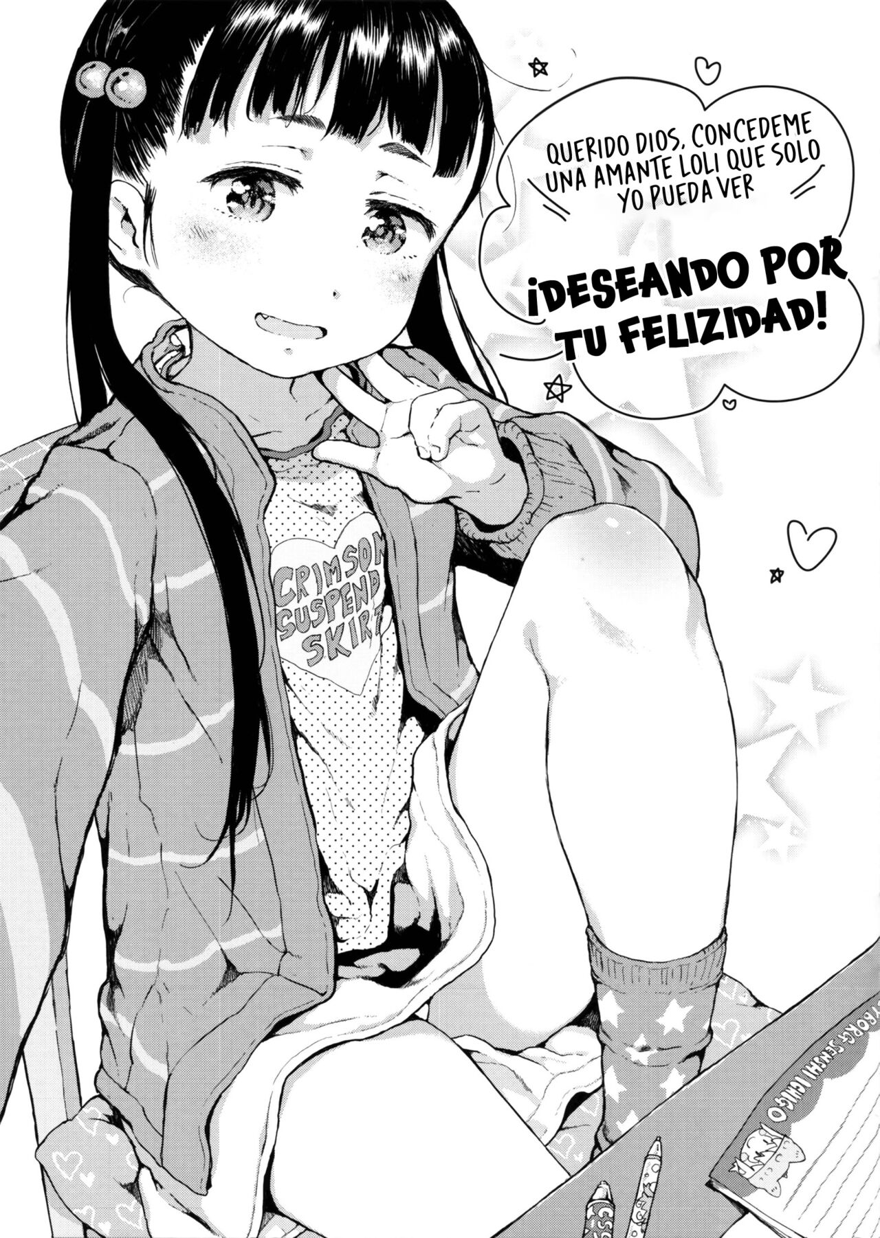 Toranoana Tokuten Mishuuroku Manga Sasshi Oshiawaseni! page 1 full