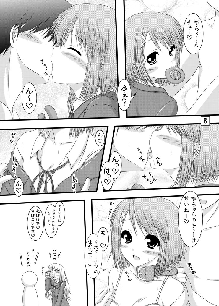 KでON2 page 7 full