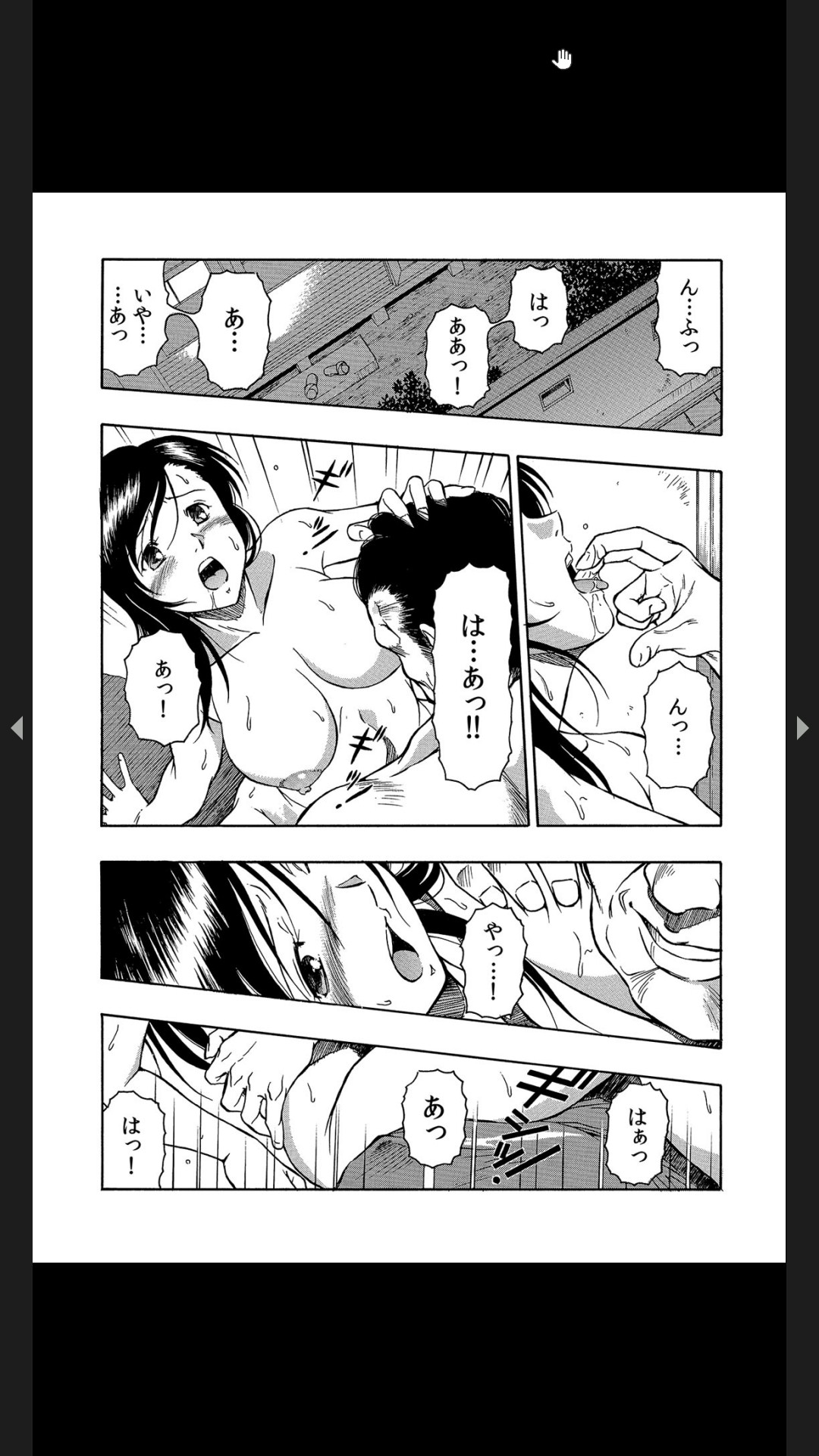 義父のギトギト嫁いじめ 1-2 page 3 full