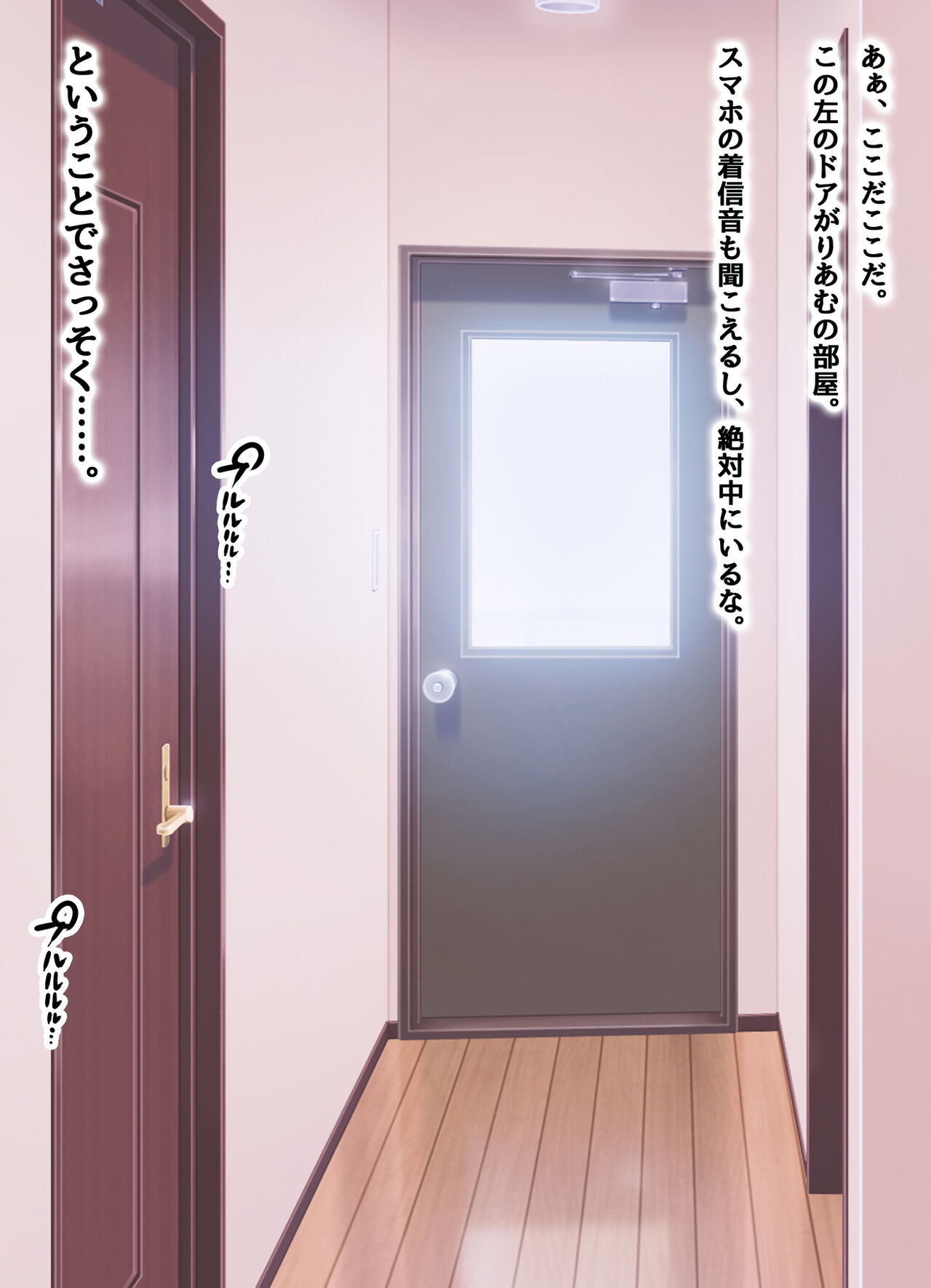 Playing naughty tricks on a sleeping Riamu page 9 full