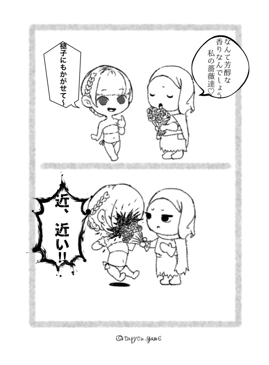 ●PIXIV● たぴ page 10 full