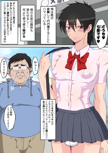 Charm point is the bottle erection Nipples Sexy crossdresser cover