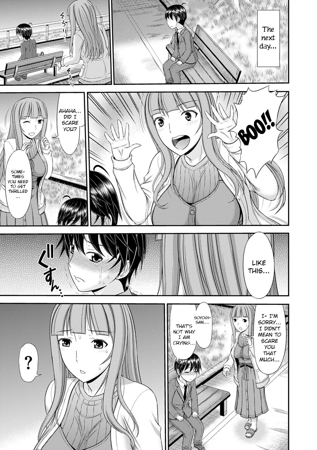 Shoku Saikan Ch.6 page 3 full