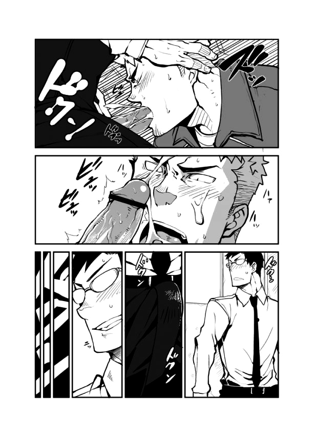 GSHP page 4 full