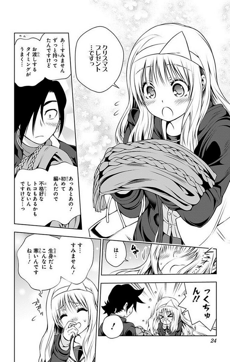 Vol.7 - Yuuna and the Haunted Hot Springs  Selected Pics page 7 full
