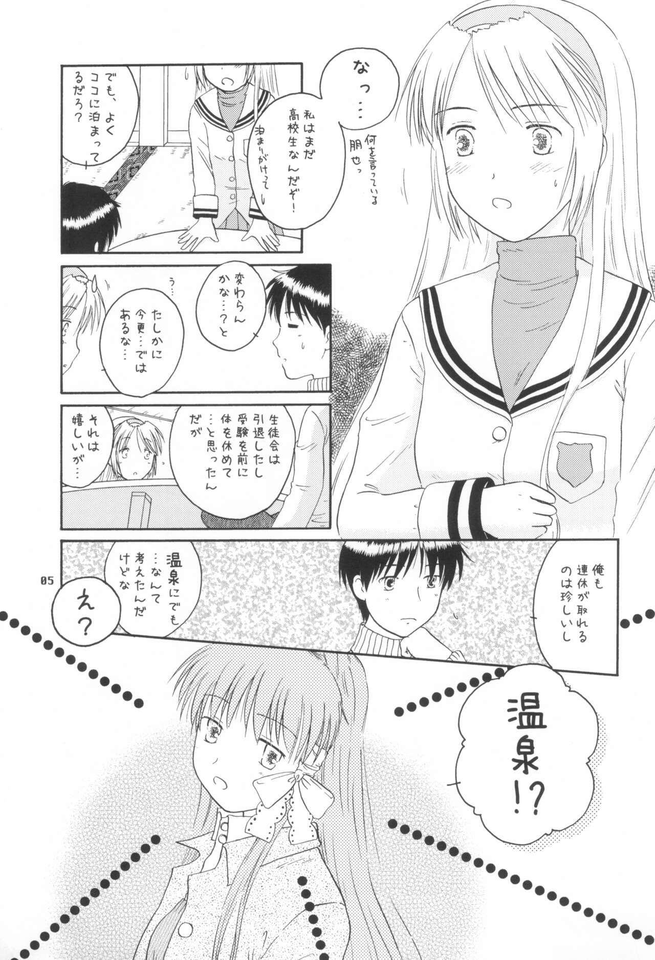 A Happy Life page 4 full