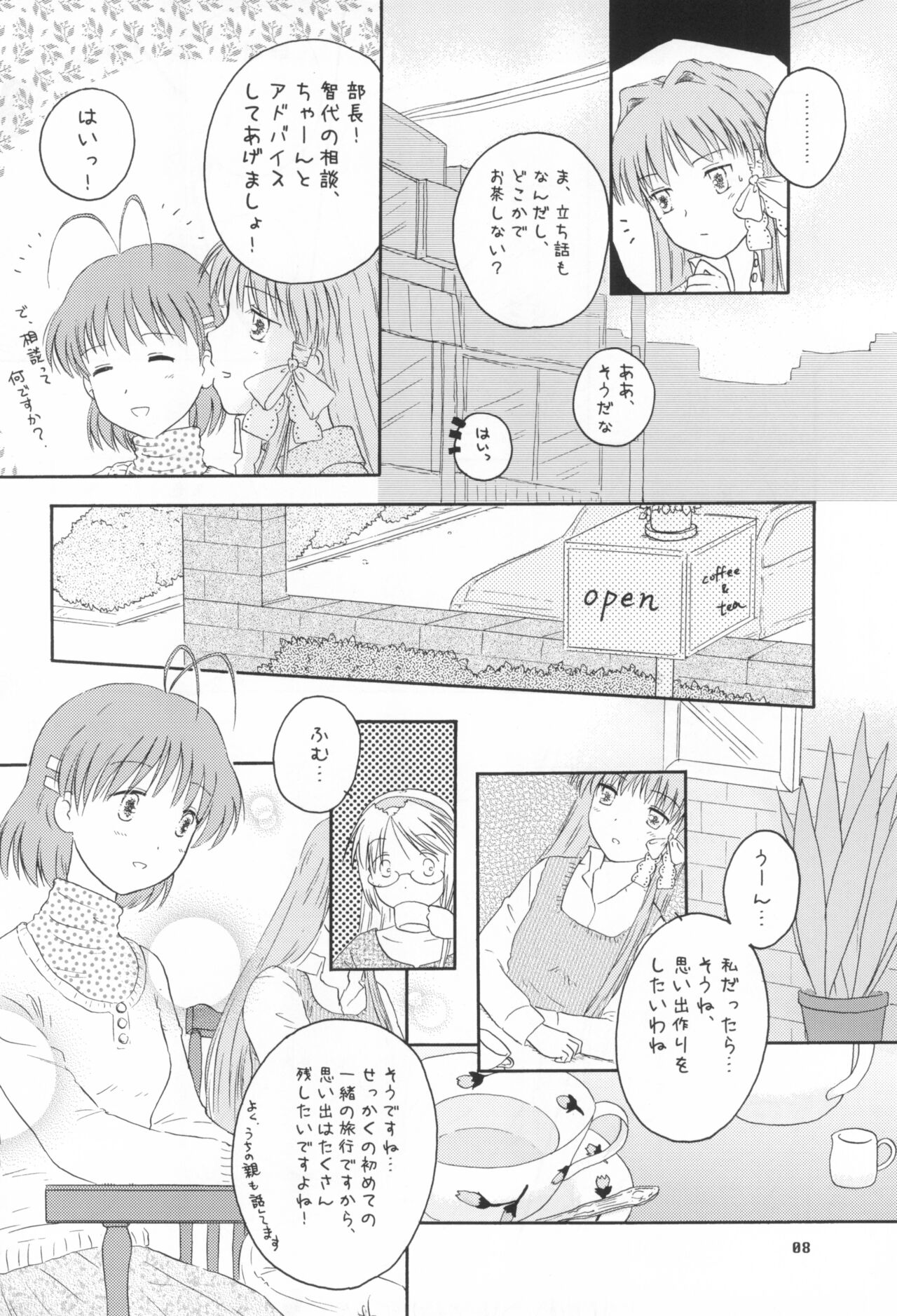 A Happy Life page 7 full