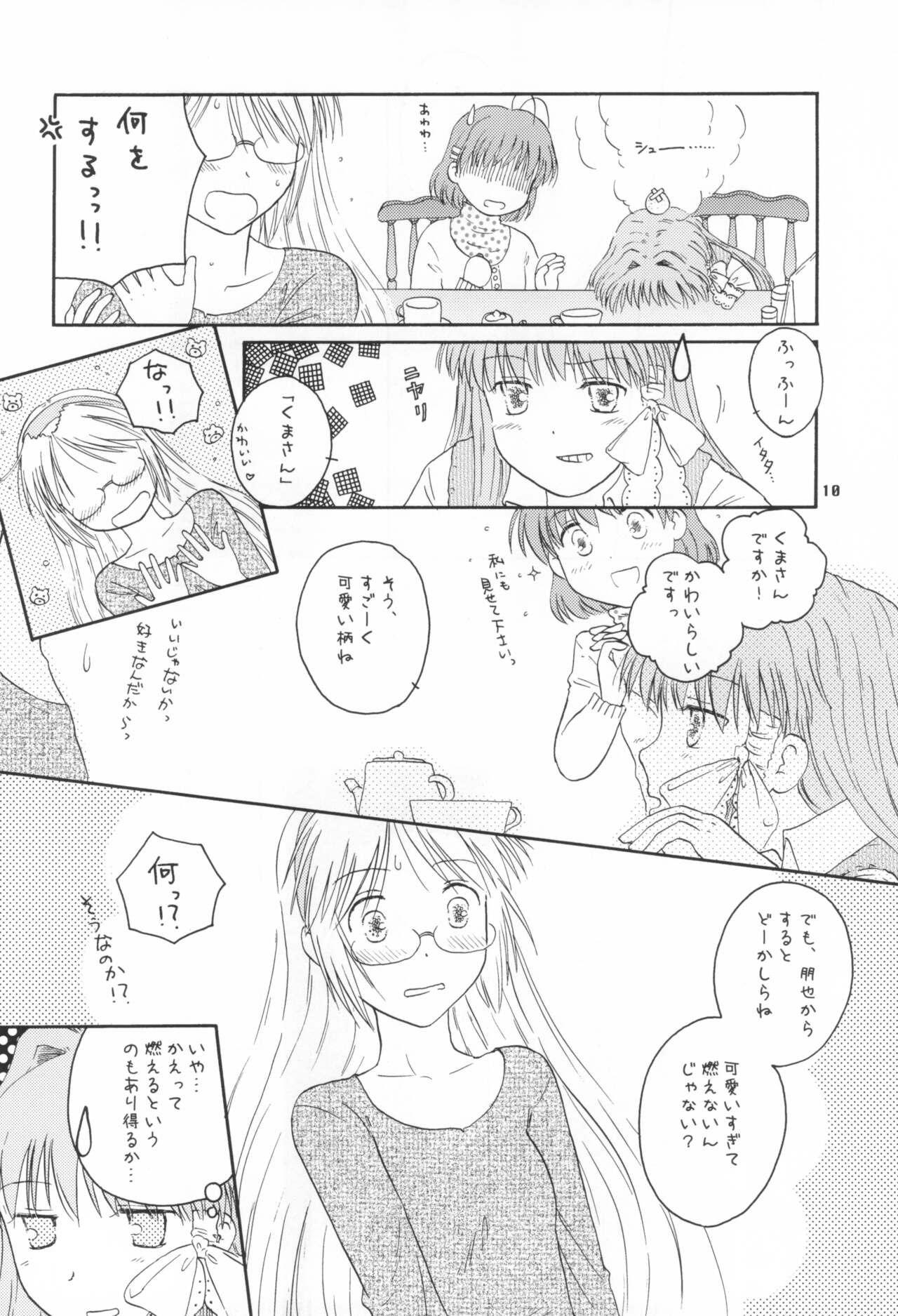 A Happy Life page 9 full