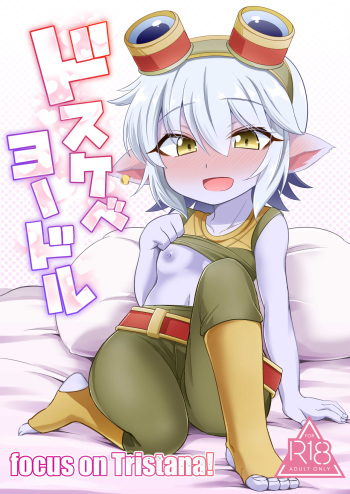 Dosukebe Yodle focus on tristana! cover