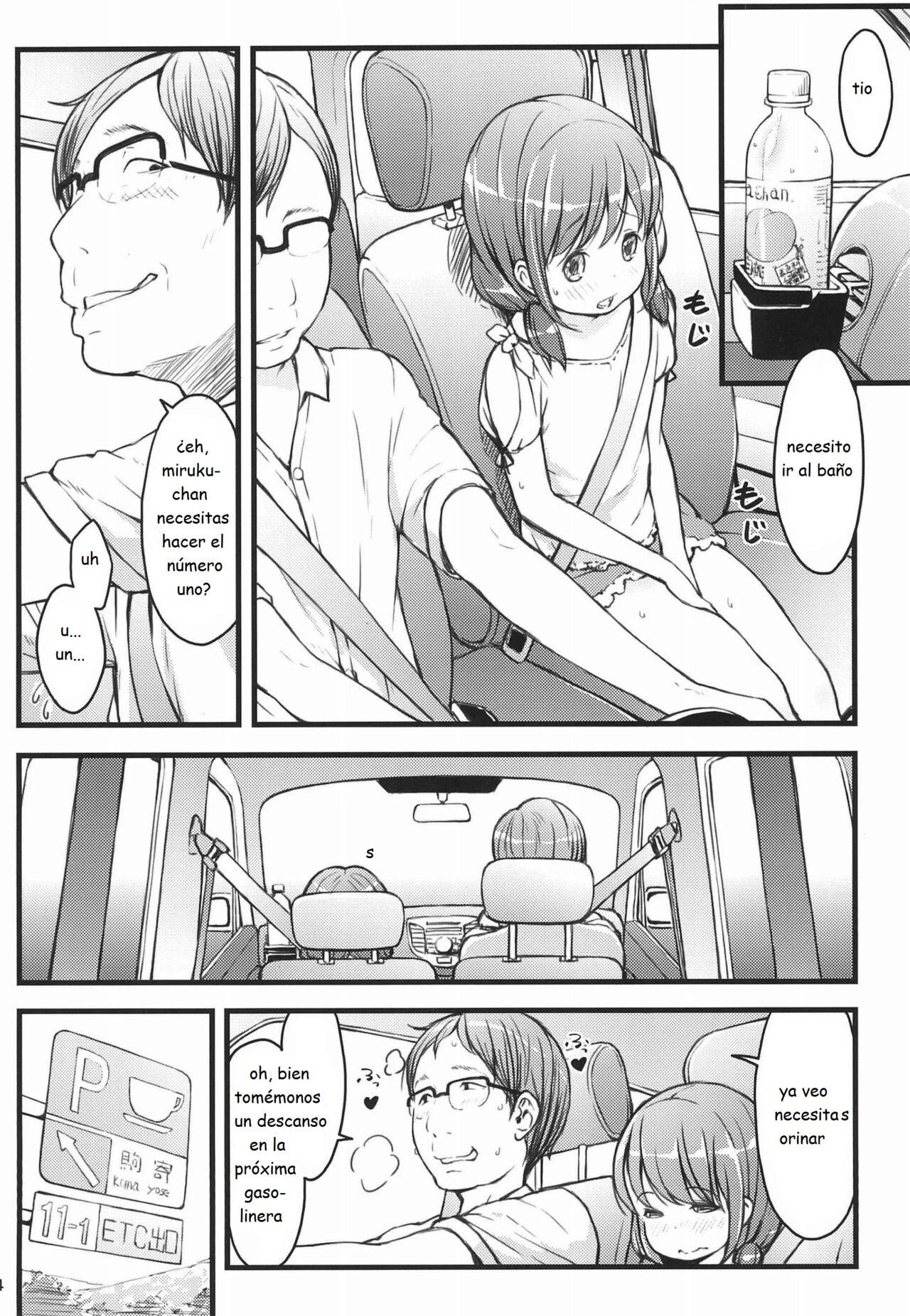 Hokahoka JS Onsen page 4 full