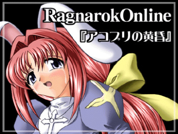 AcoPri  no Tasogare cover