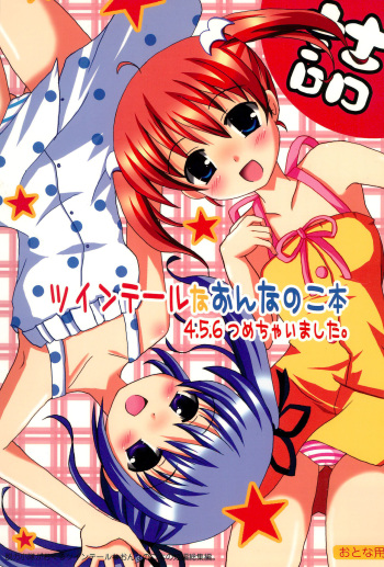 Twintail na Onnanoko Hon 4.5.6 Tsumechaimashita. cover