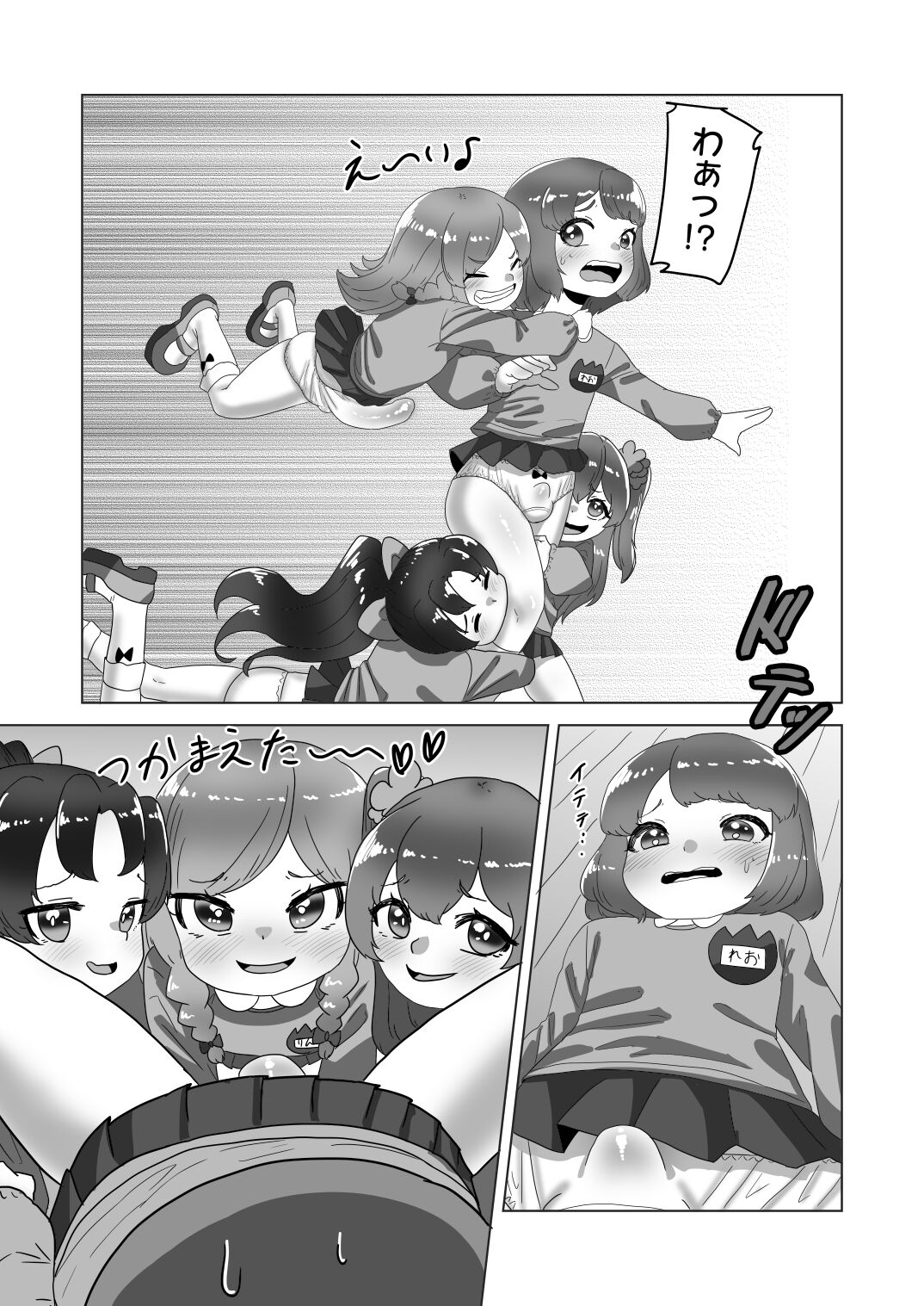 Big orgy party of crossdressing daddy and futanari family page 10 full