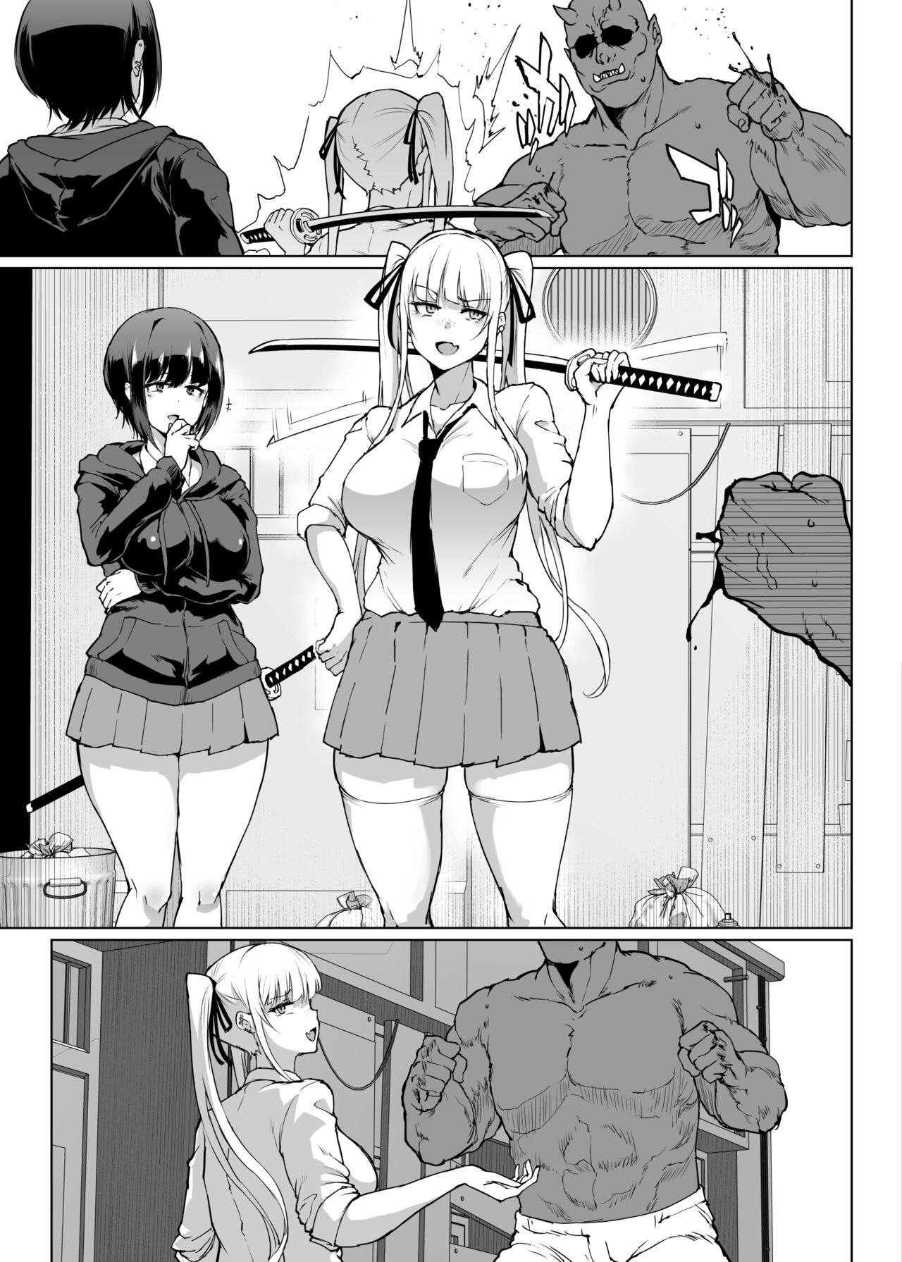 退魔部S3 時間停止編2 page 7 full