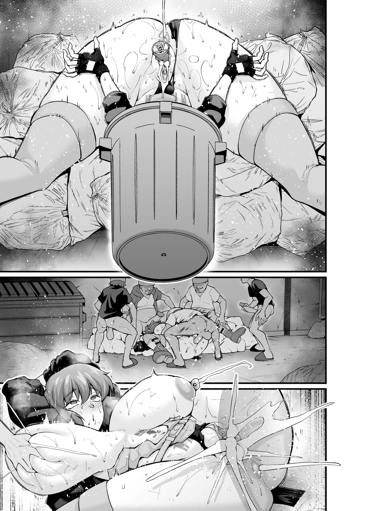 Kusanagi Motoko, Taimanin ni Naru page 4 full