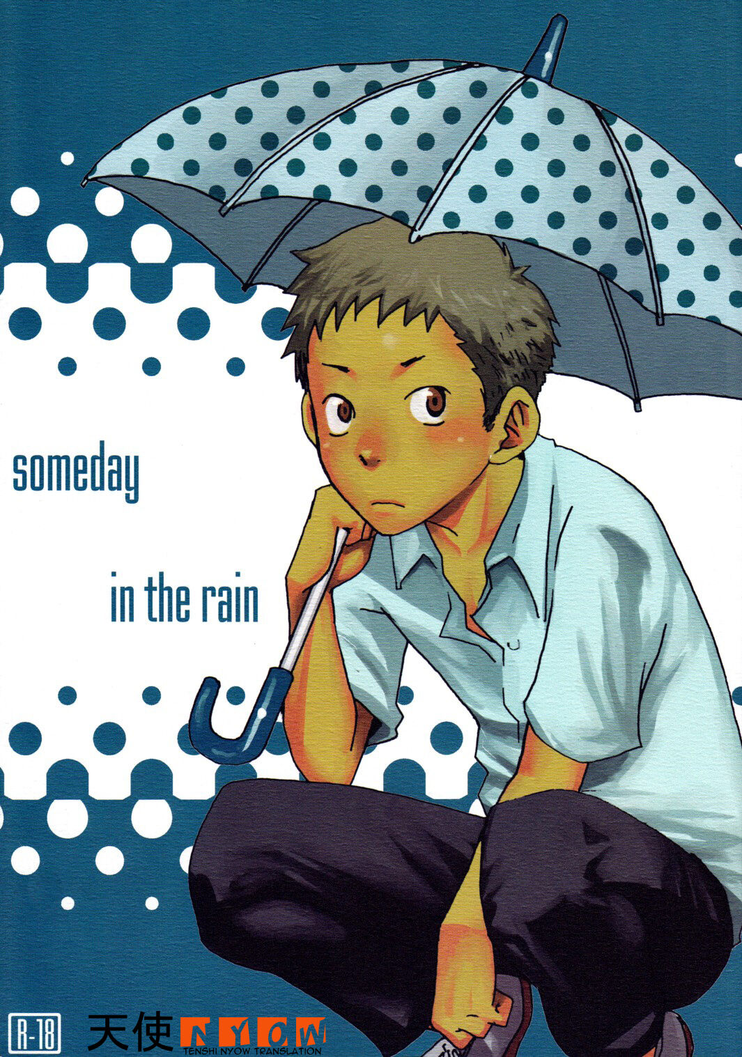 someday in the rain page 1 full