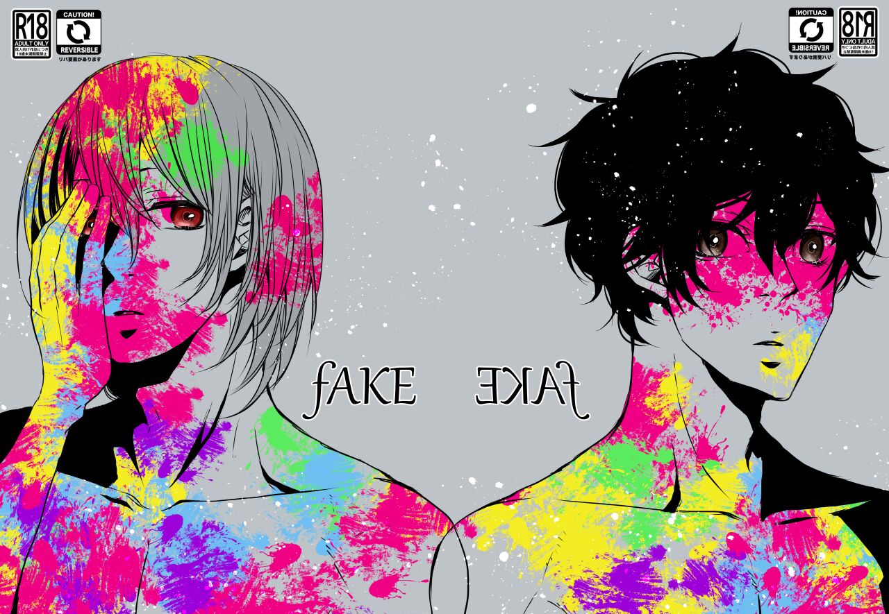 fAKE page 1 full