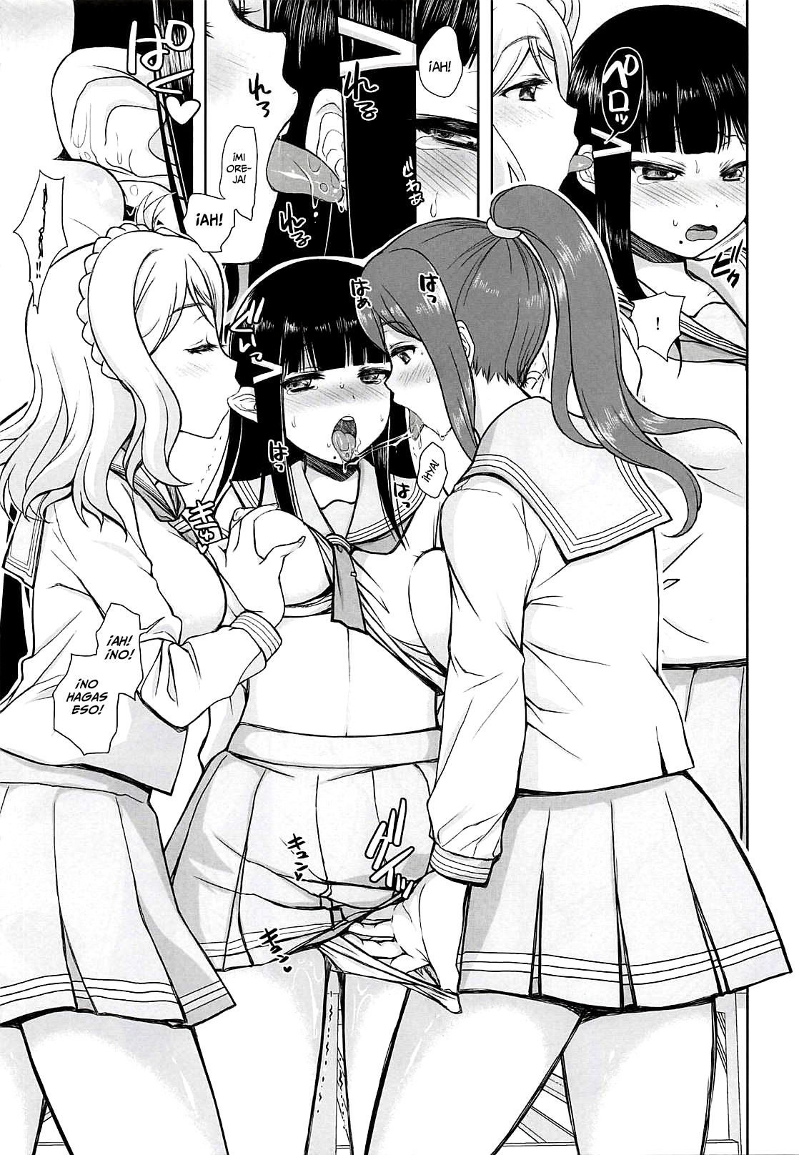 Hadairo Sunshine ~Sannensei Hen~ page 8 full