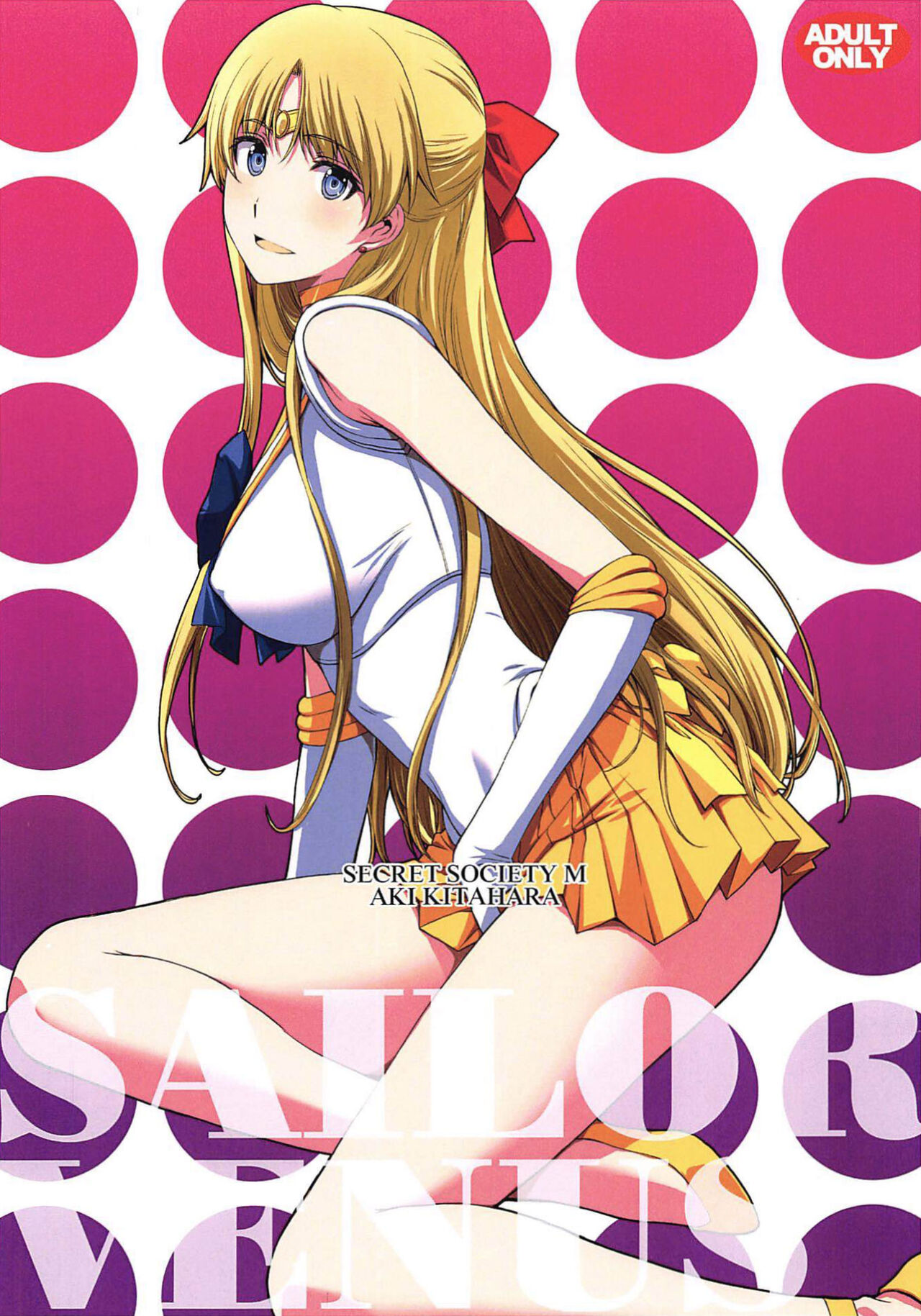 SAILOR VENUS page 1 full
