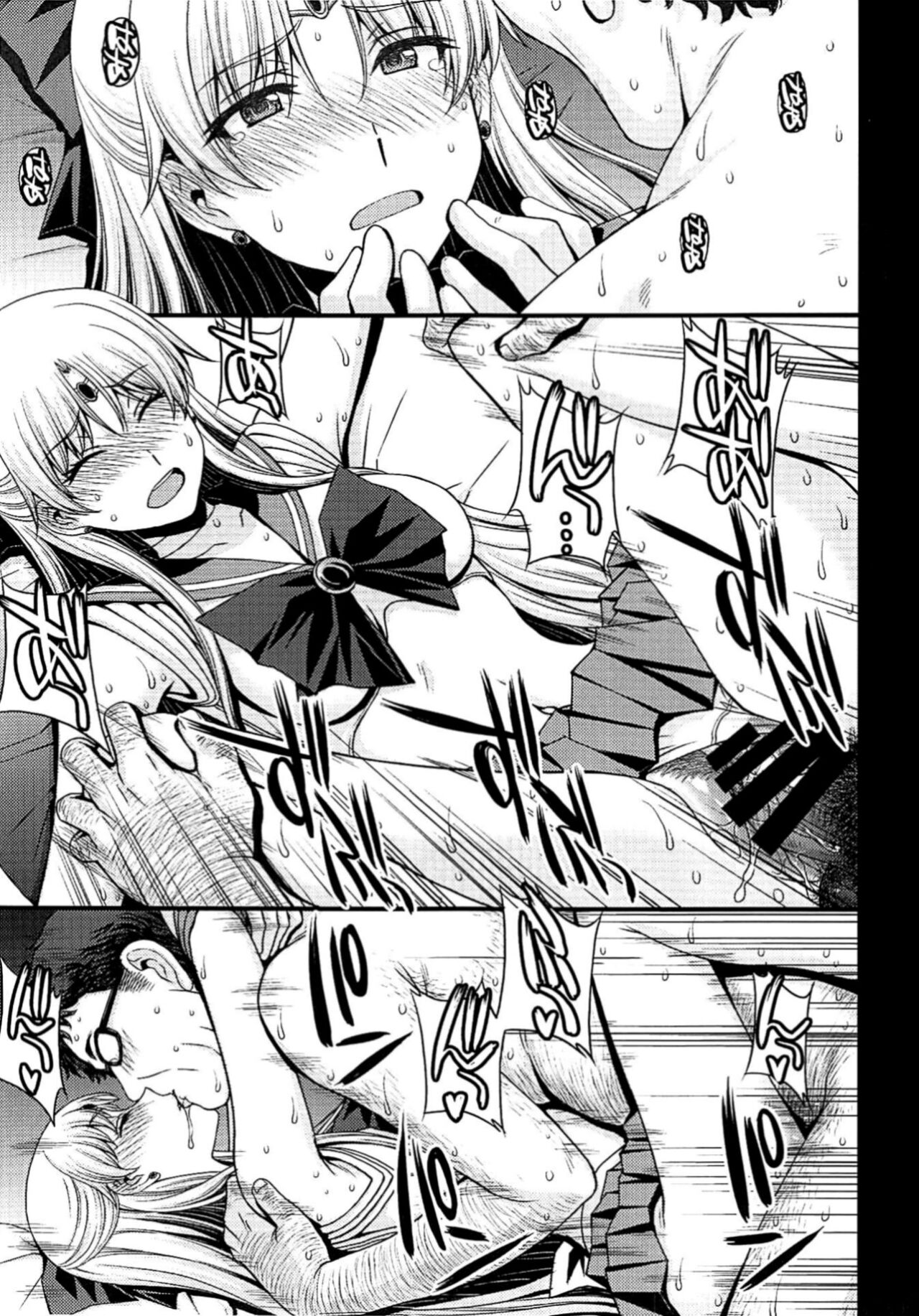 SAILOR VENUS page 8 full