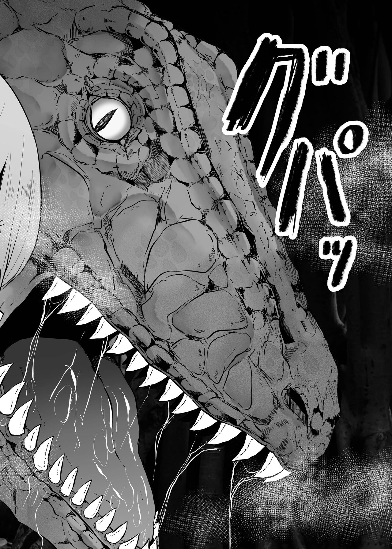 Kyouryuu ni Yarareru W2 page 10 full