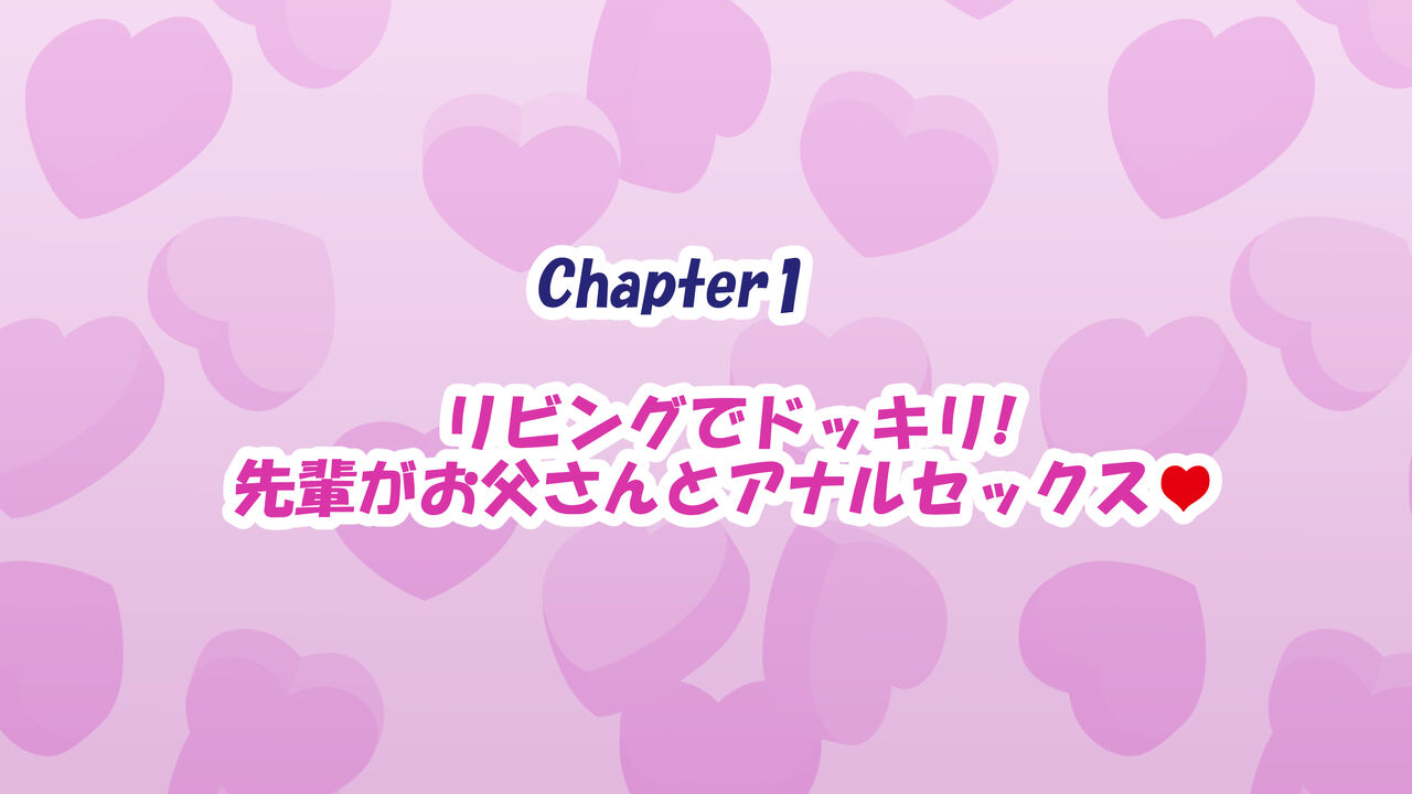 Seiyoku Shori Service Tsuki Juutaku ~Shoujo o Onaho ni Dekiru Mansion ga Sonzai  Sururashii~ page 2 full
