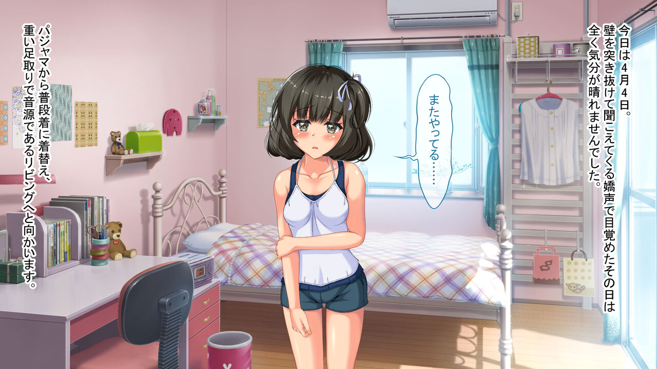 Seiyoku Shori Service Tsuki Juutaku ~Shoujo o Onaho ni Dekiru Mansion ga Sonzai  Sururashii~ page 4 full