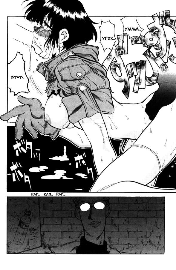 Hellsing. The Legends of a Vampire Hunter page 8 full