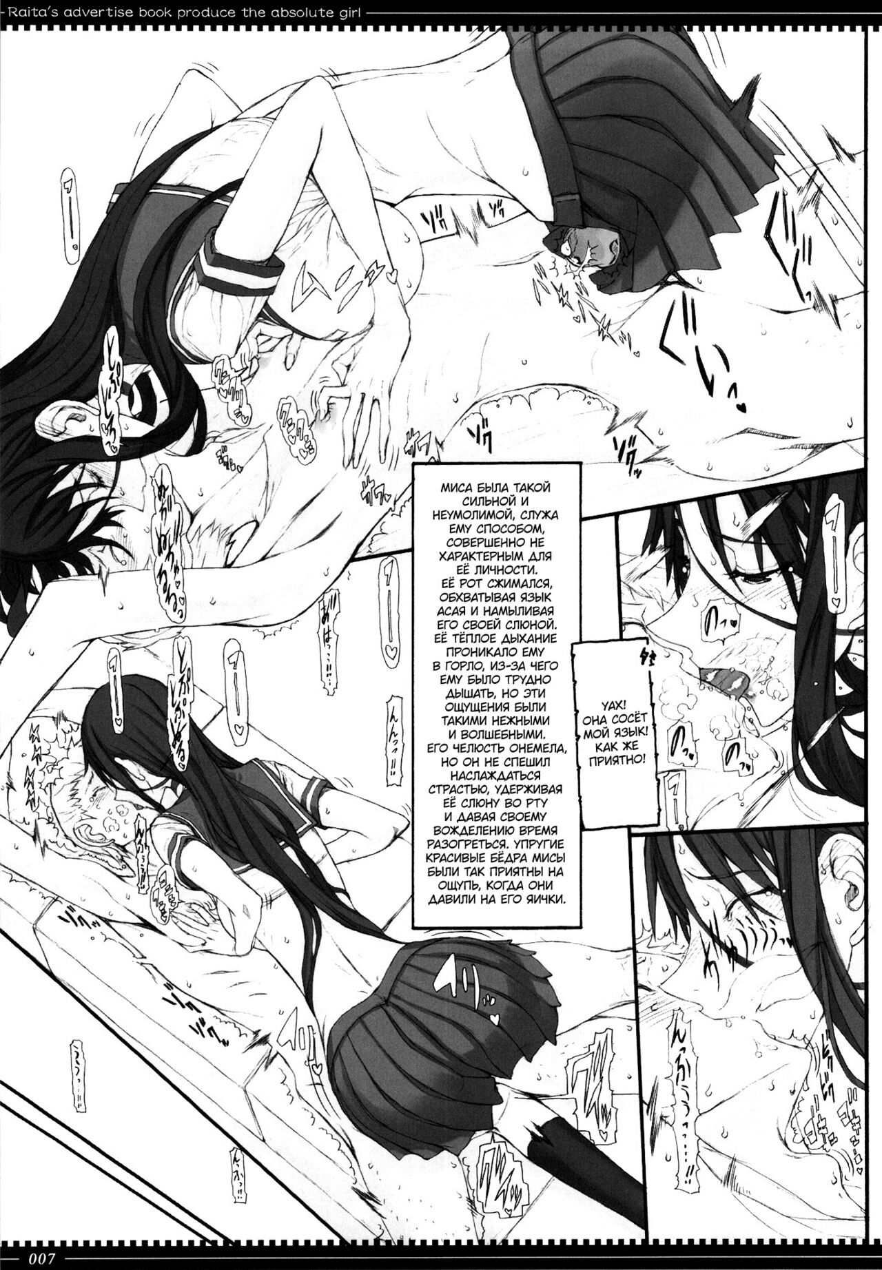 Mahou Shoujo 9.0 | Девушки-волшебницы page 7 full