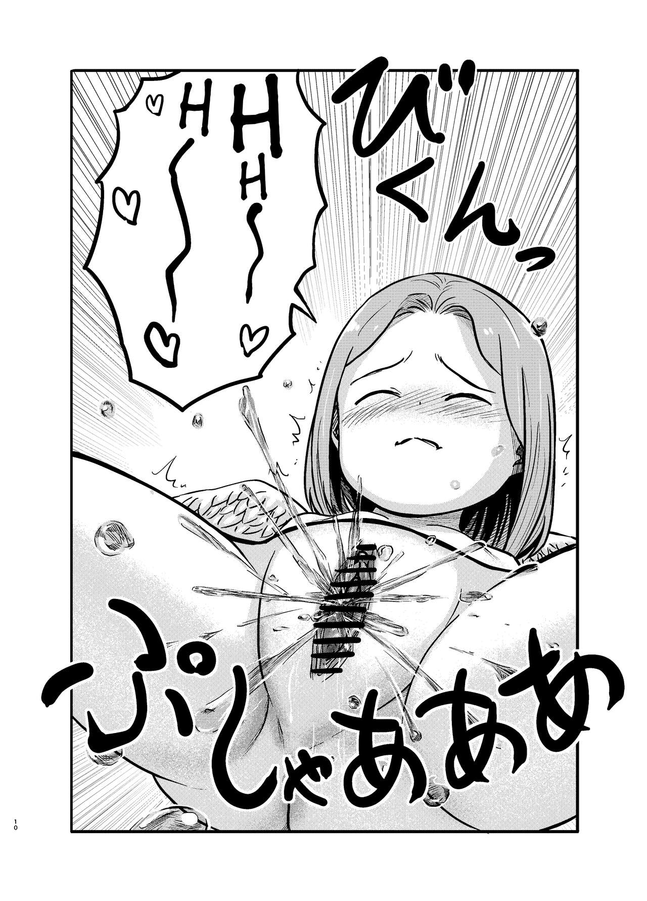 Yuri Tenshi no Futari ga Ecchi na Koto o Suru Manga | Манга о паре развратничающих ангелочках-лезби page 10 full