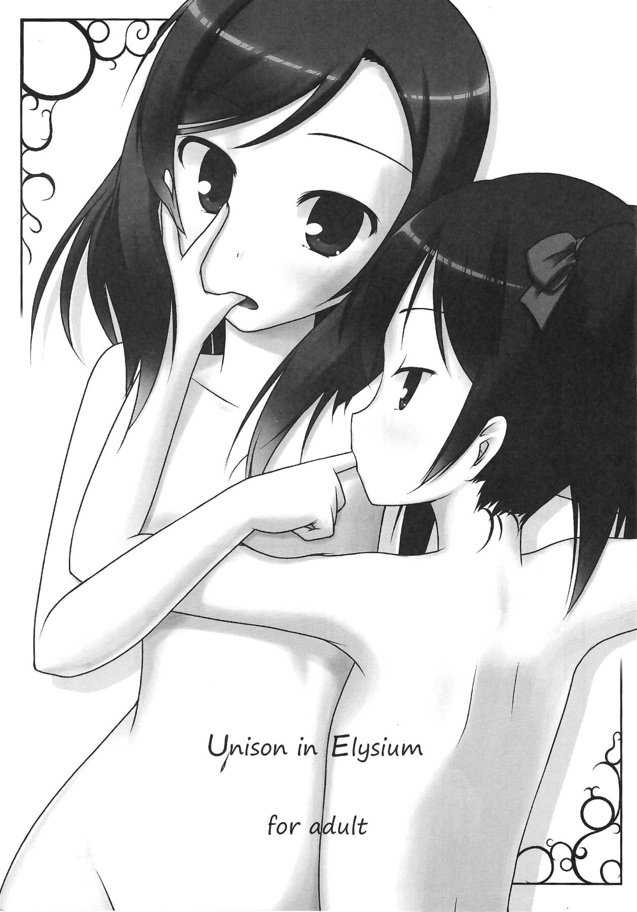 Unison in Elysium page 2 full