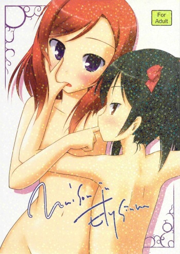 Unison in Elysium cover