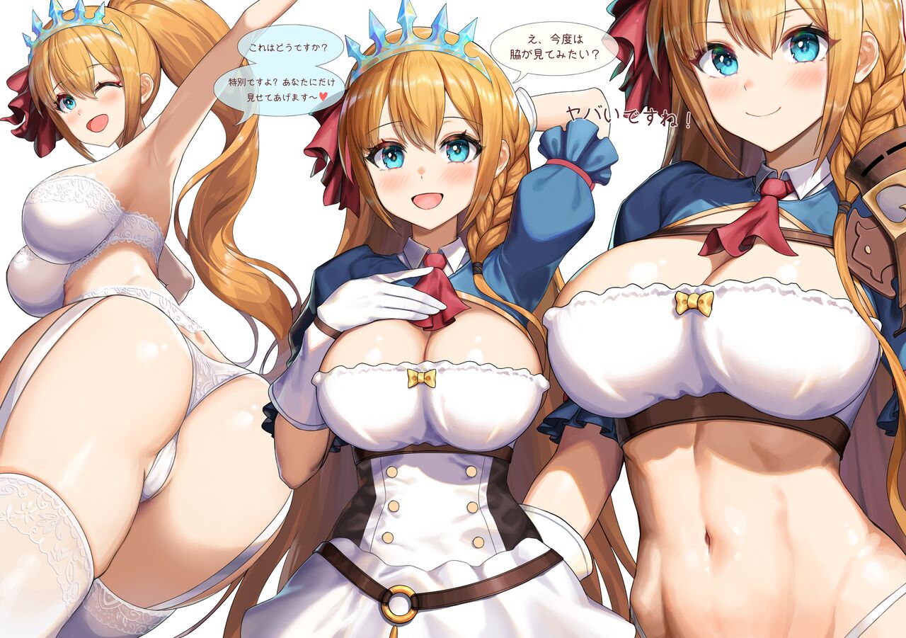 Greem Bang（Pixiv Fanbox） page 5 full