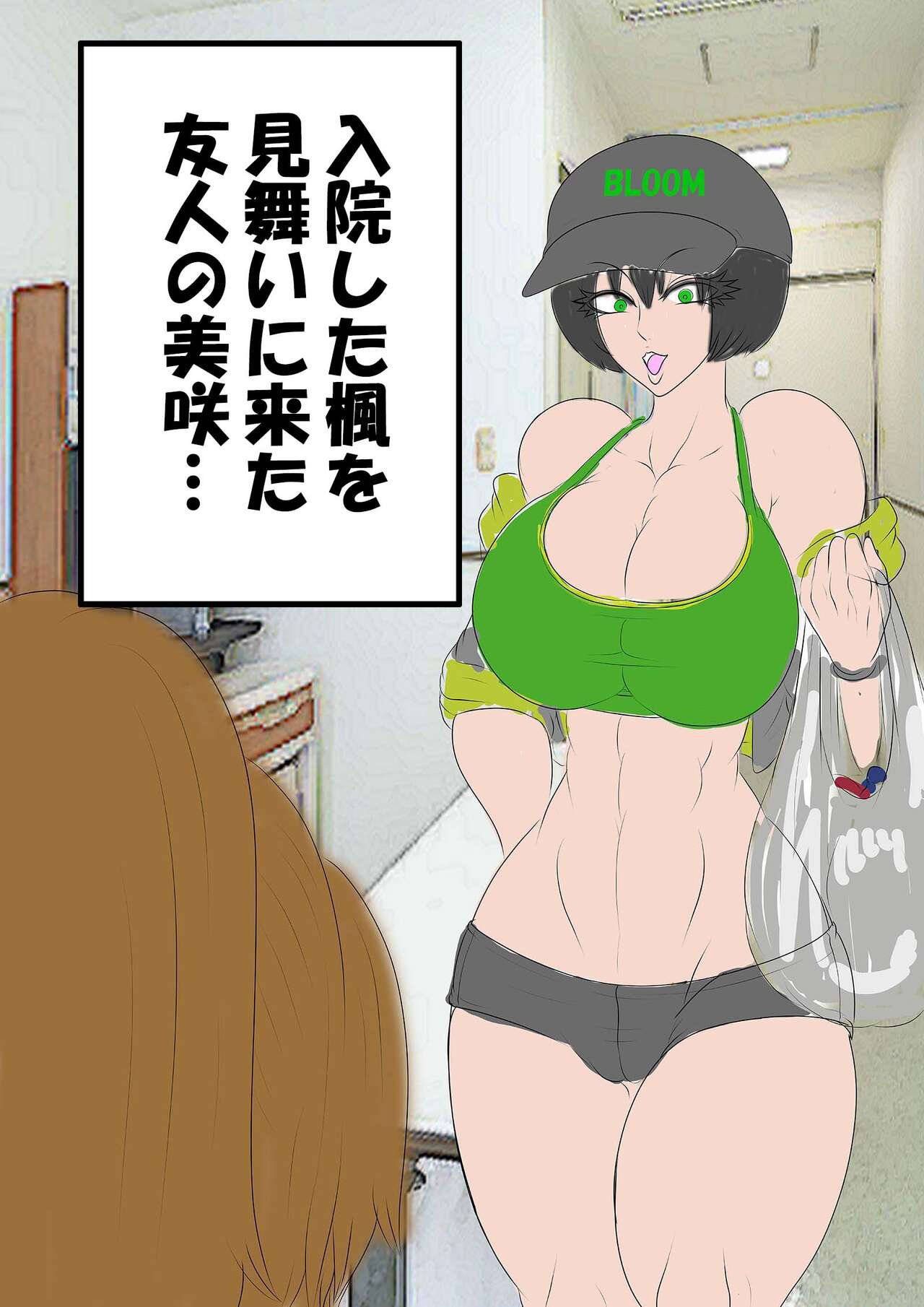 QUEEN HEAVEN2 BLOODY RAIN Vol.4 page 3 full