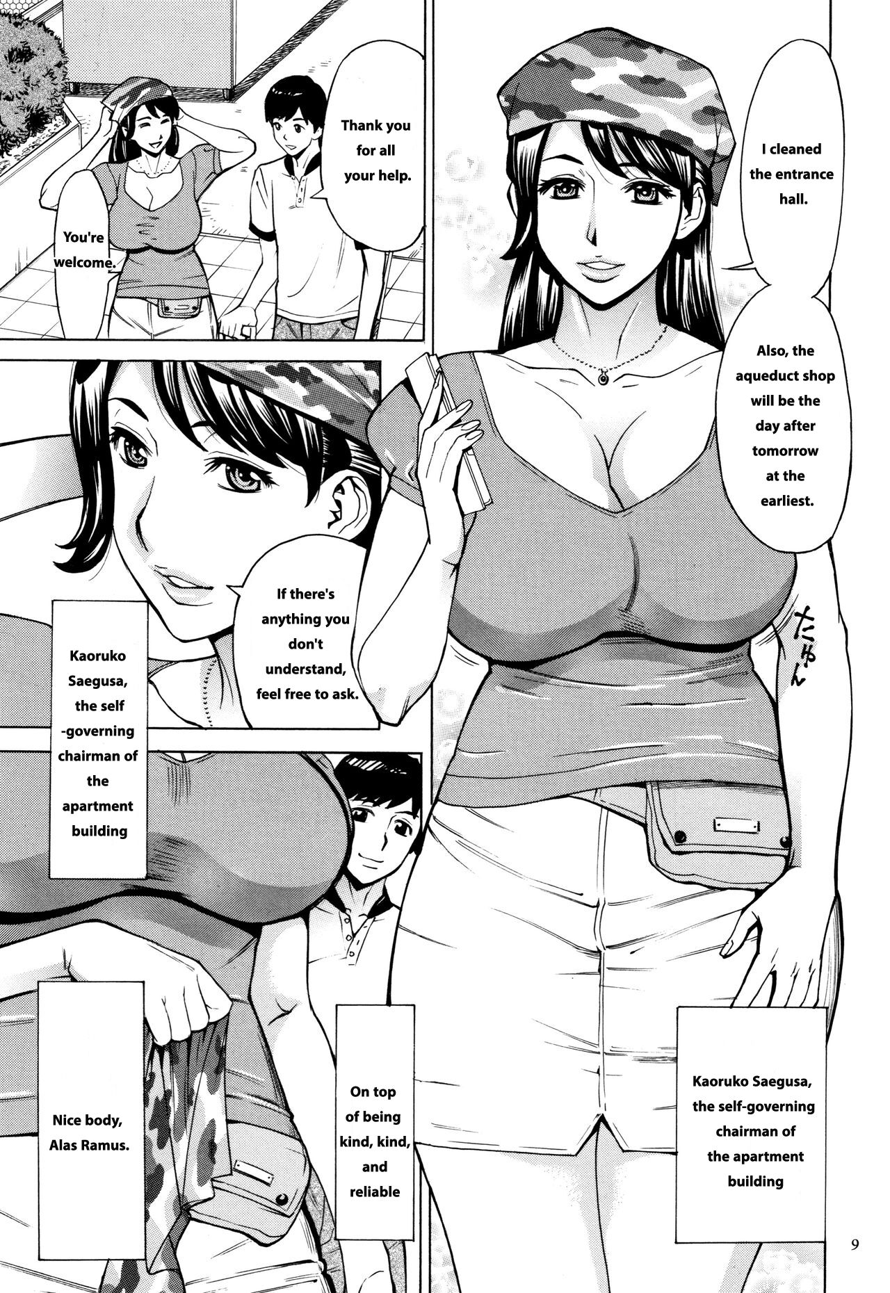 Oba-san dakedo, Daite Hoshii ch 1 page 10 full