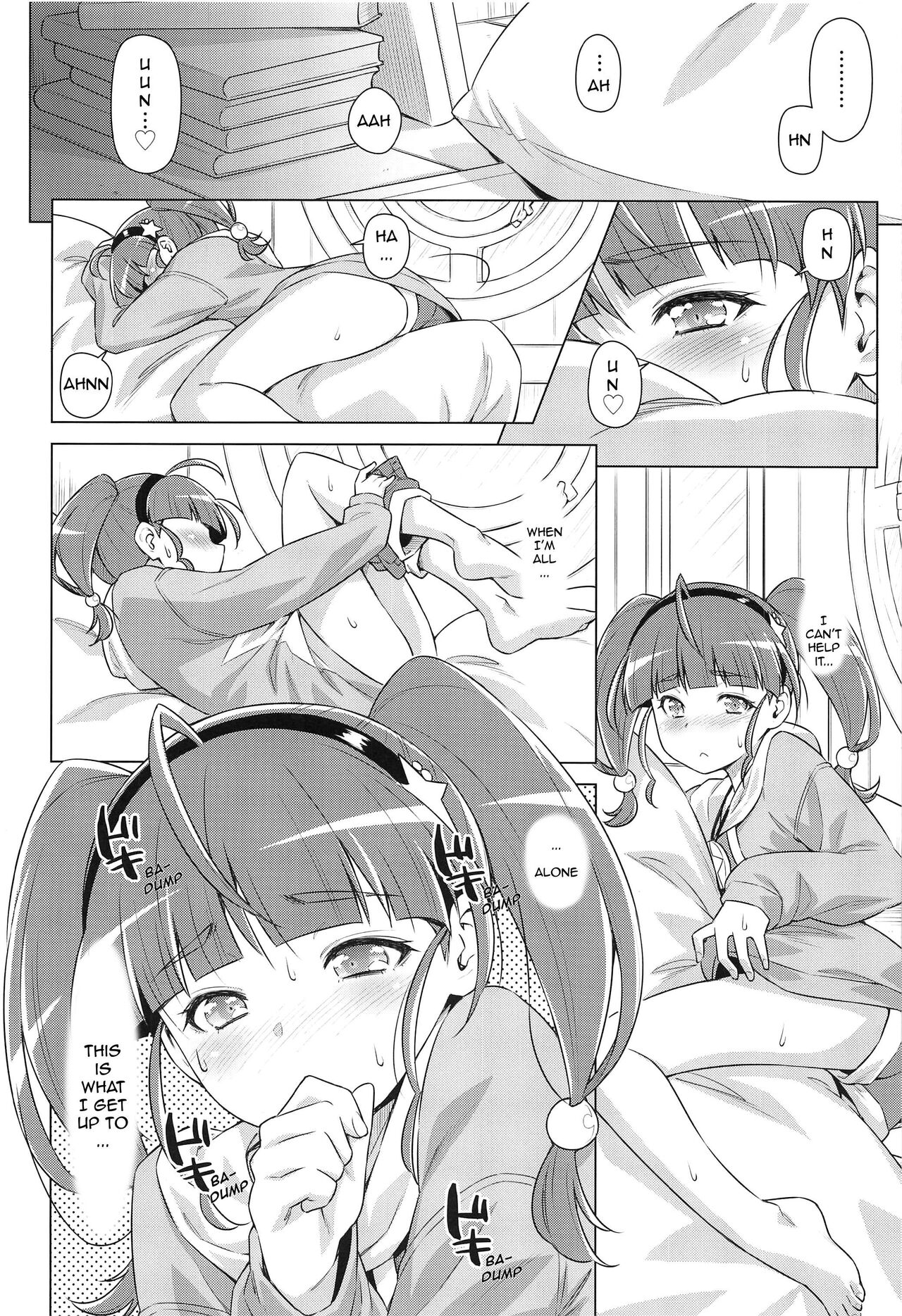 Hoshina ga Hitori de Shiteta node. | Hoshina Left Alone. page 6 full
