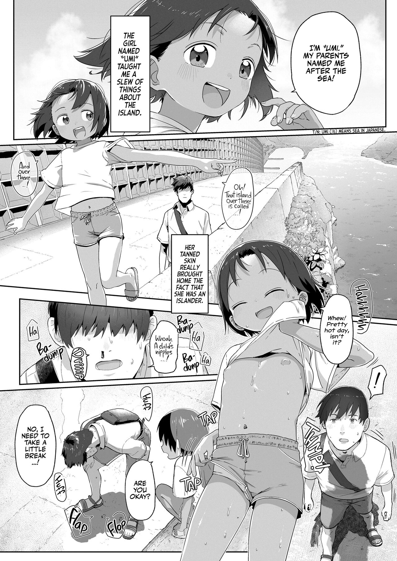 Ano Natsu no Hanashi | A Day in the Summer! page 3 full
