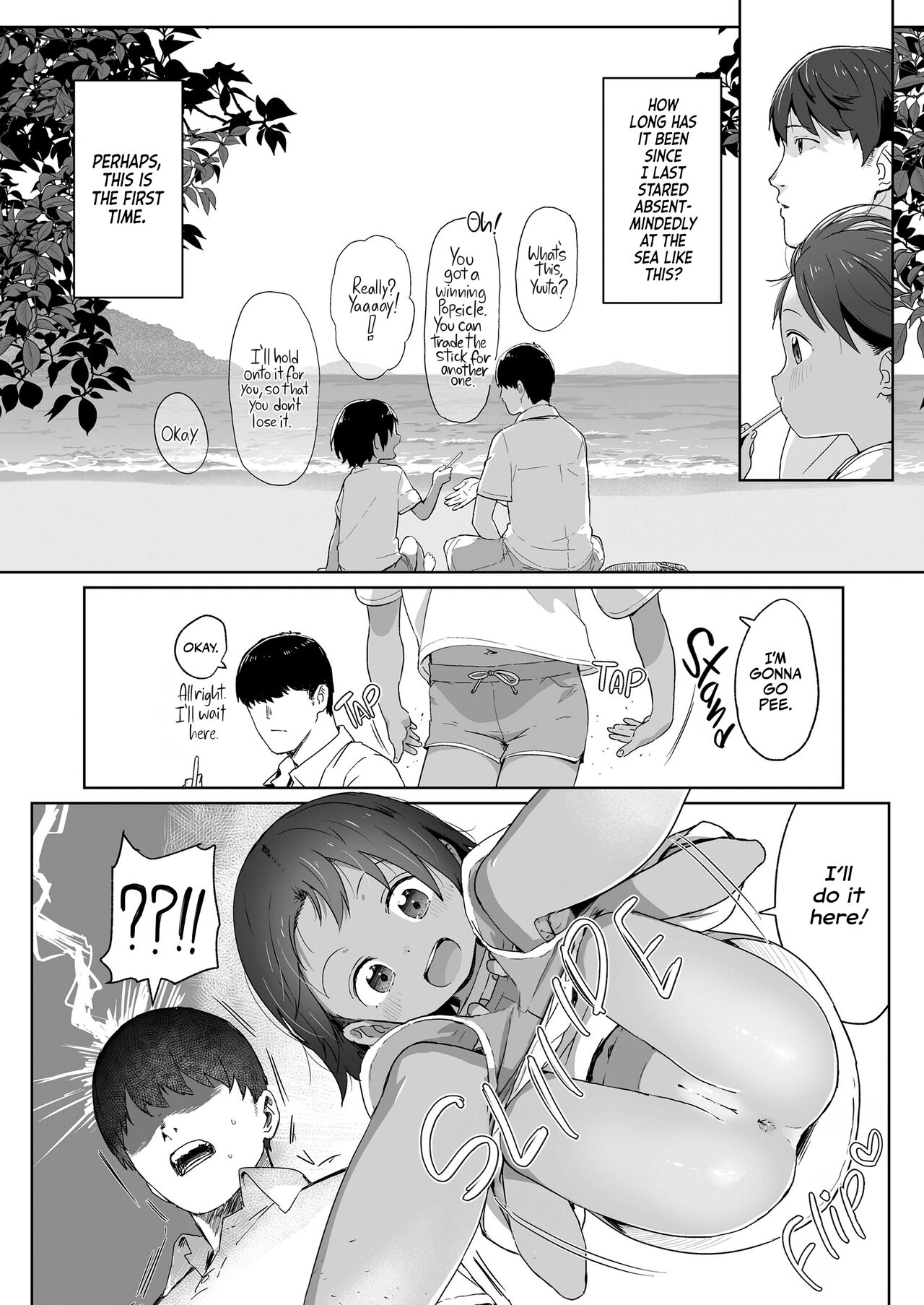 Ano Natsu no Hanashi | A Day in the Summer! page 6 full