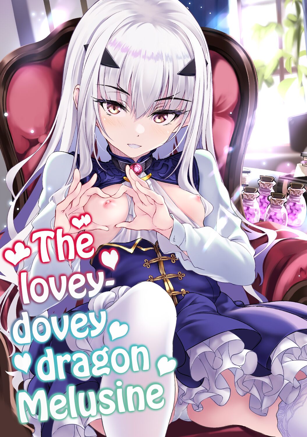 Ichaicha Dragon Melusine | The lovey-dovey dragon Melusine page 1 full