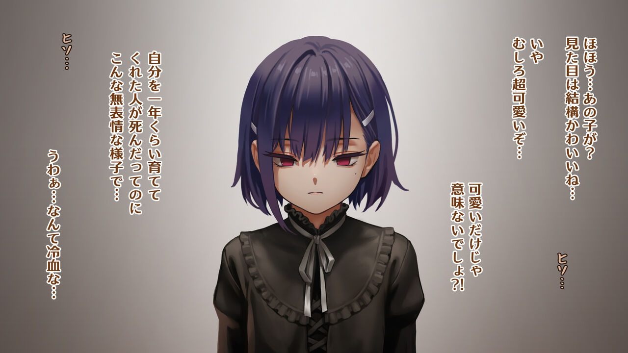 Ore no Imouto wa Seieki Chuudoku Sono Ni・Houkai page 10 full