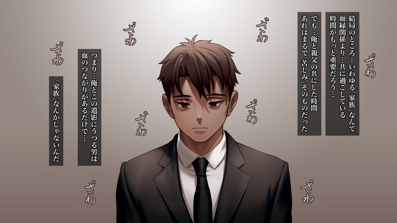 Ore no Imouto wa Seieki Chuudoku Sono Ni・Houkai page 6 full