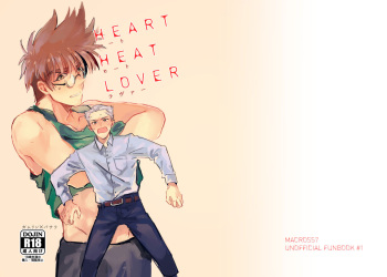 HEART HEAT LOVER cover