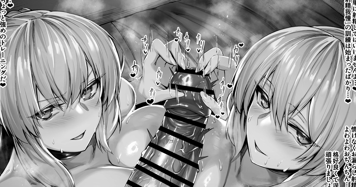平沢＠ZenHirasawa Part 2 page 1 full