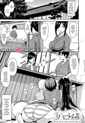 Yukemuri Harem Monogatari Ch.3 cover