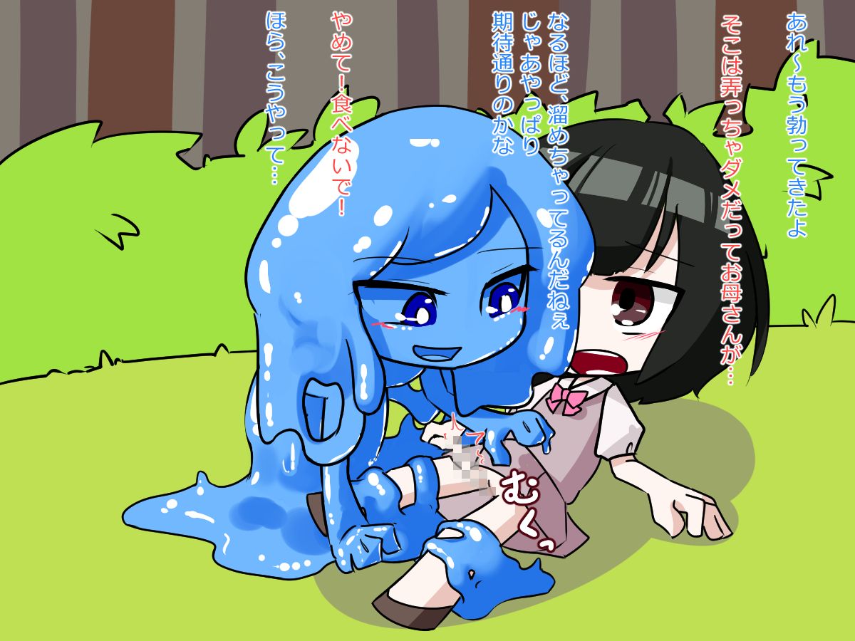 Futanari Musume ga Slime Musume ni Shiboritorareru Hanashi page 5 full