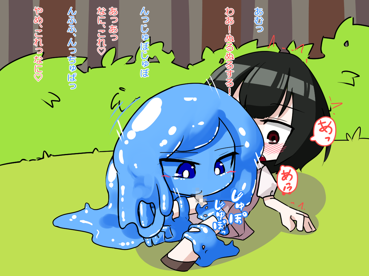 Futanari Musume ga Slime Musume ni Shiboritorareru Hanashi page 6 full