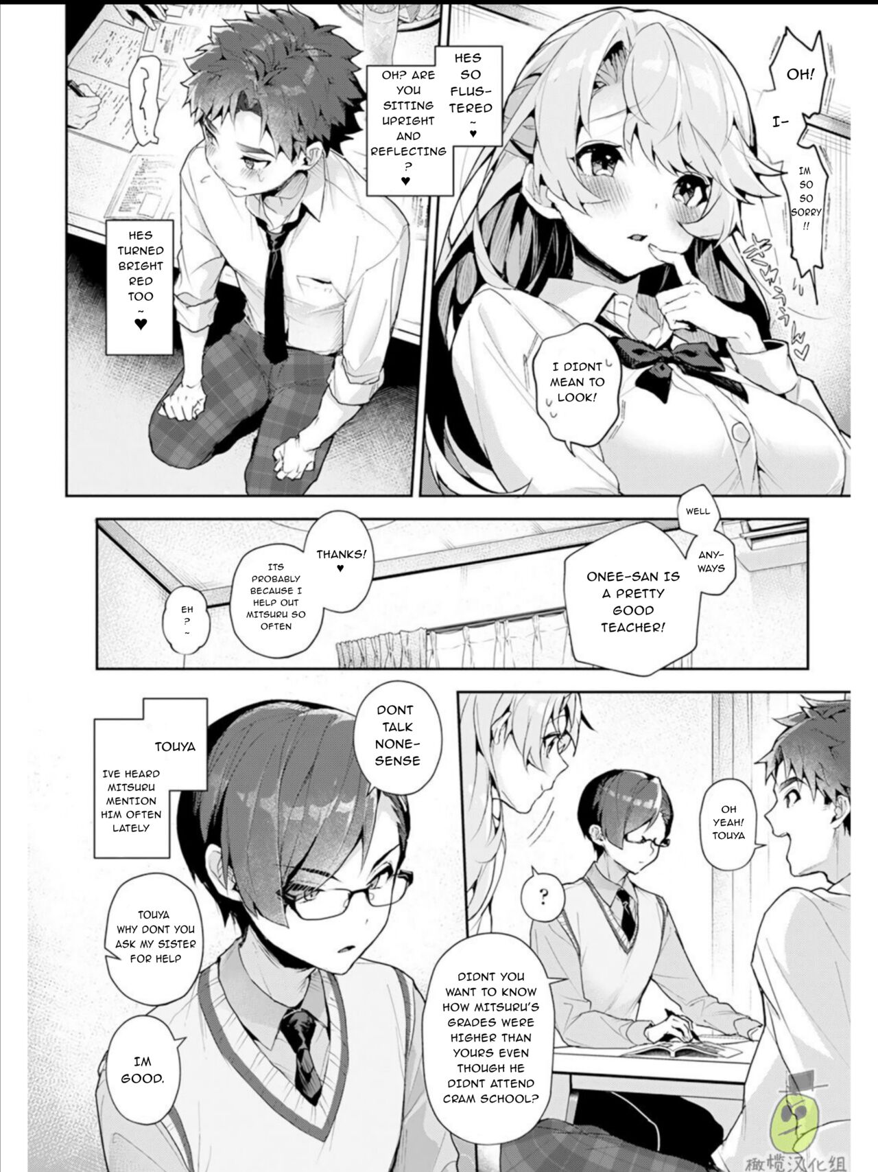 Boku-tachi wa Onee-chan no Toriko - We are captives of My sister Ch. 1-3 | We are Captives of Onee-san Ch. 1-3 page 6 full