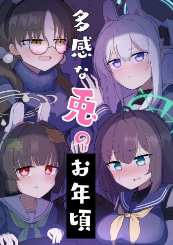 Takan na Usagi no Otoshigoro cover