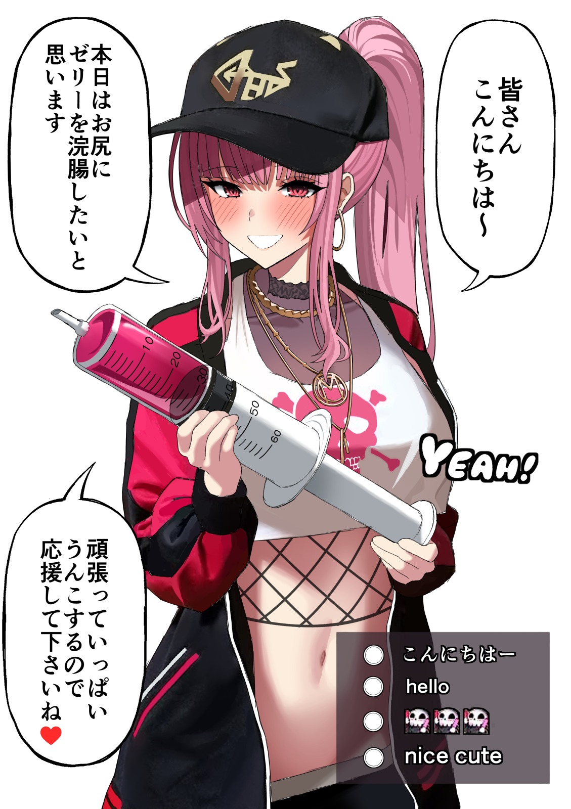 Mori Calliope Haisetsu Jelly page 1 full