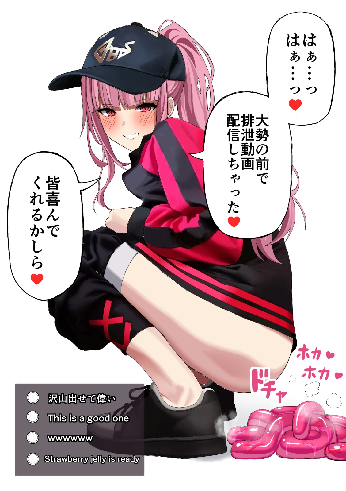 Mori Calliope Haisetsu Jelly page 10 full